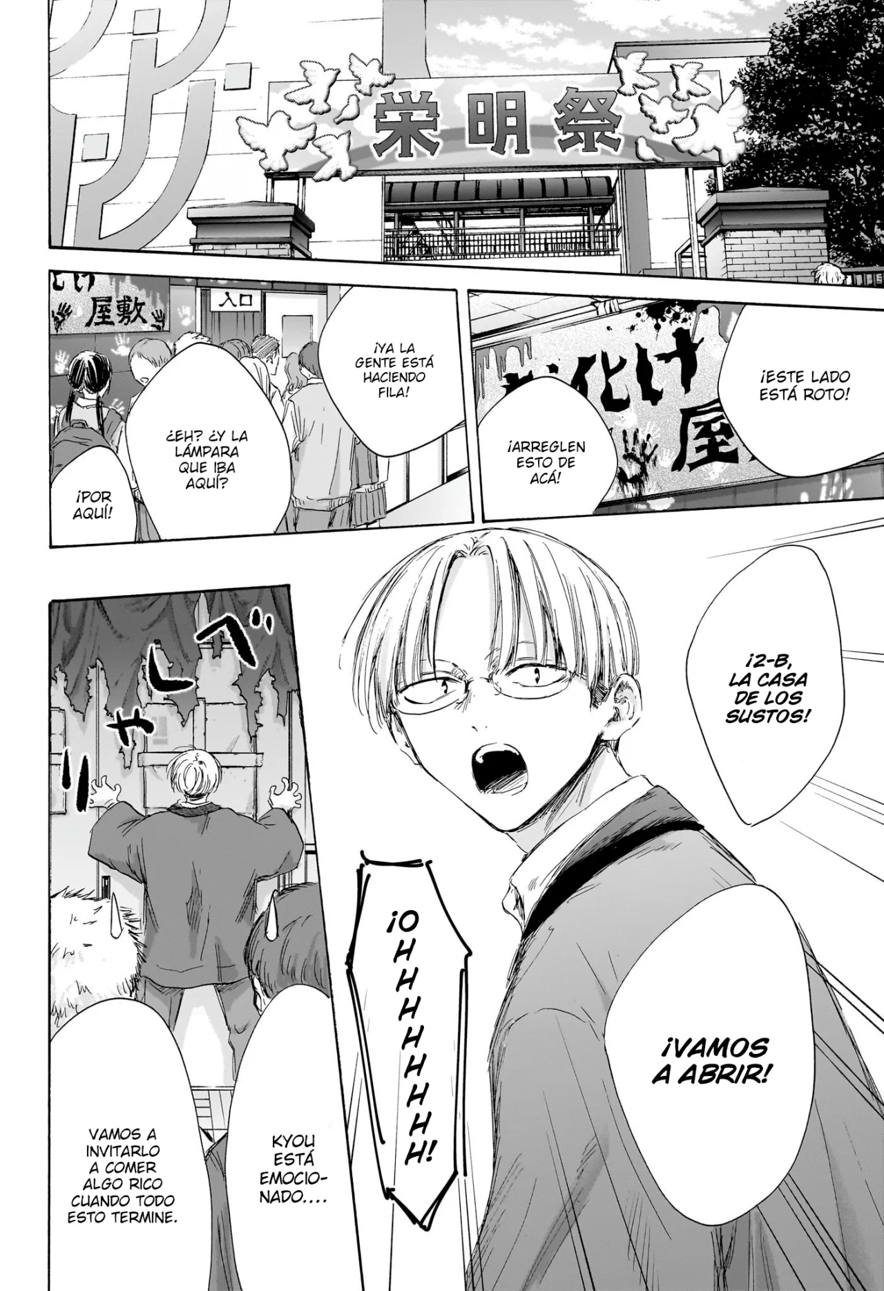 Blue Box Capítulo 165 - Page 2