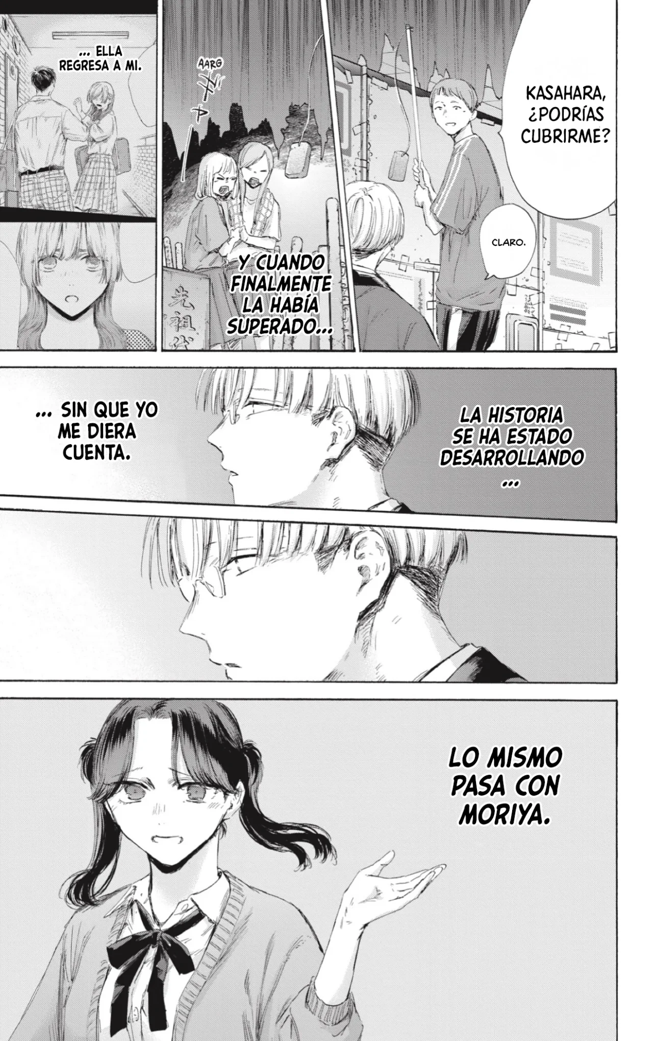 Blue Box Capítulo 166 - Page 13