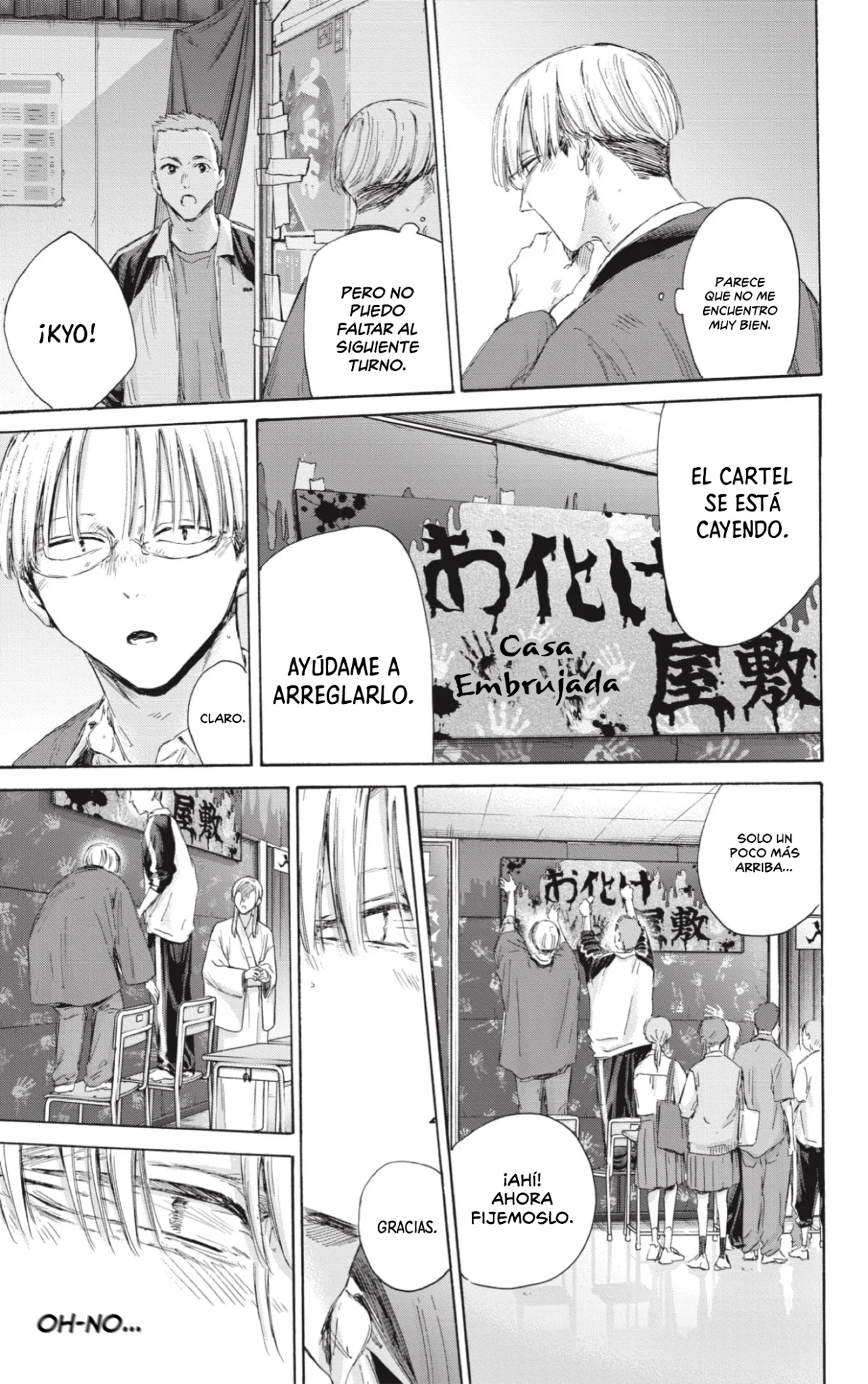 Blue Box Capítulo 166 - Page 17