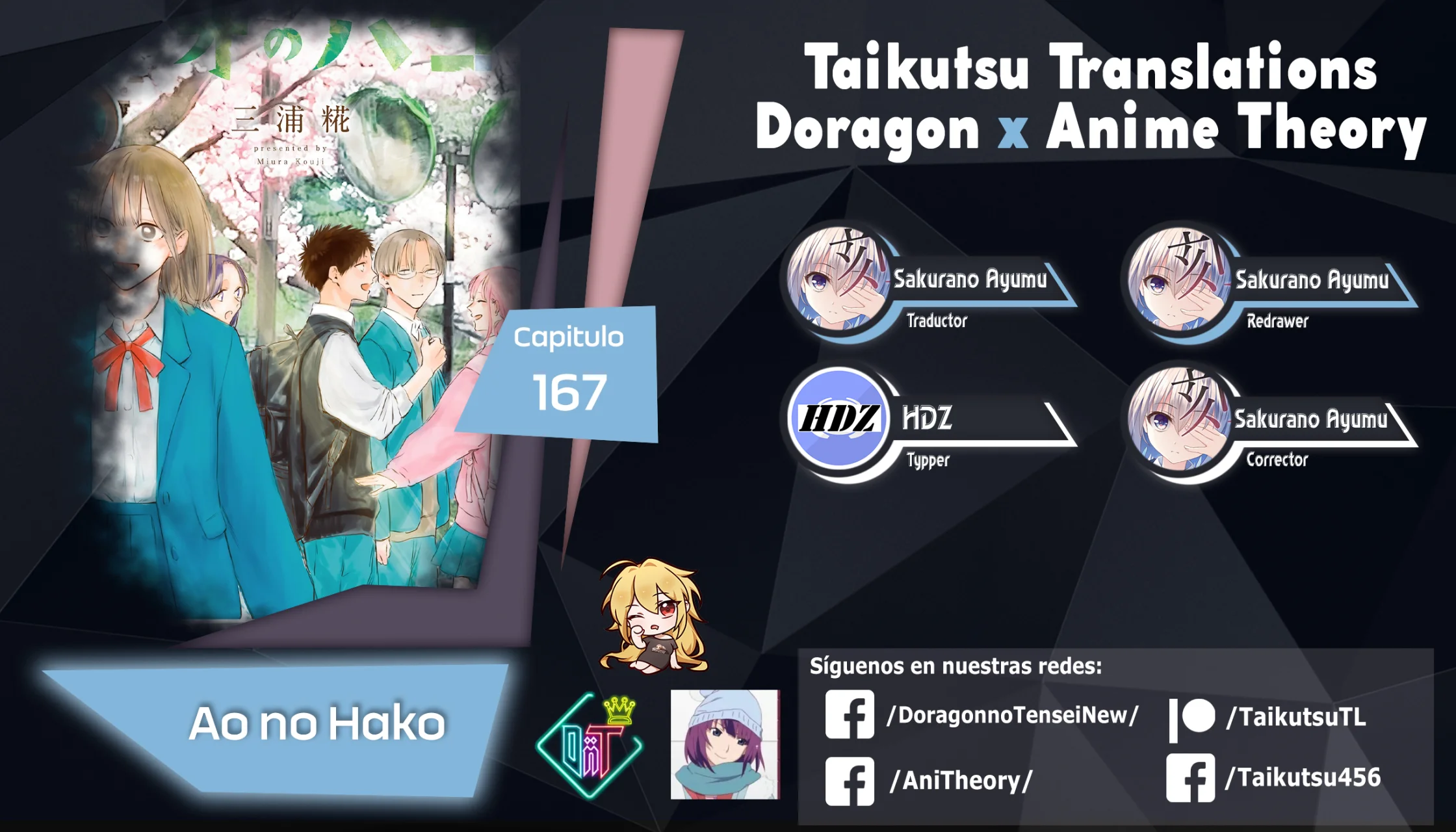 Blue Box Capítulo 167 - Page 1