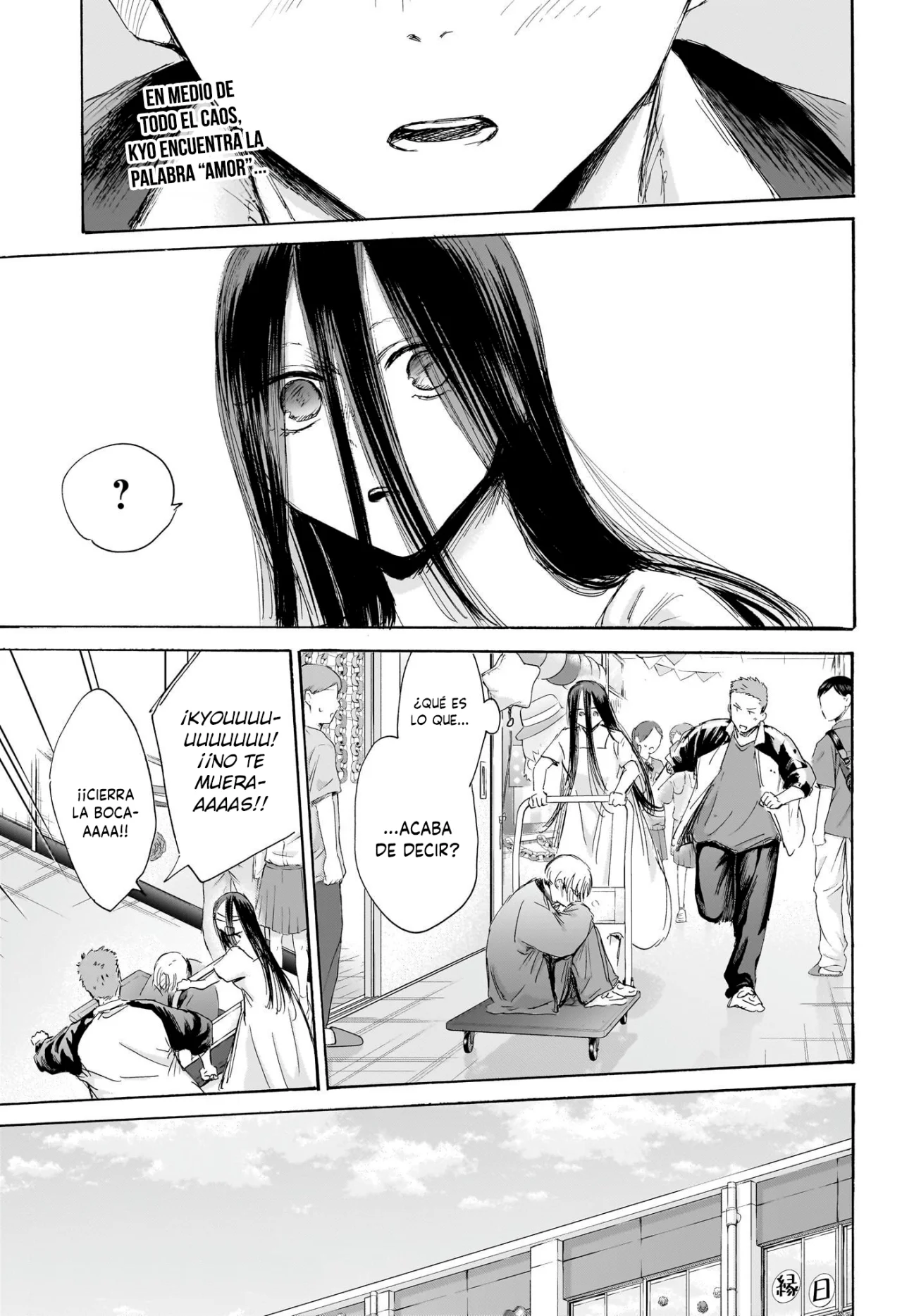 Blue Box Capítulo 167 - Page 2