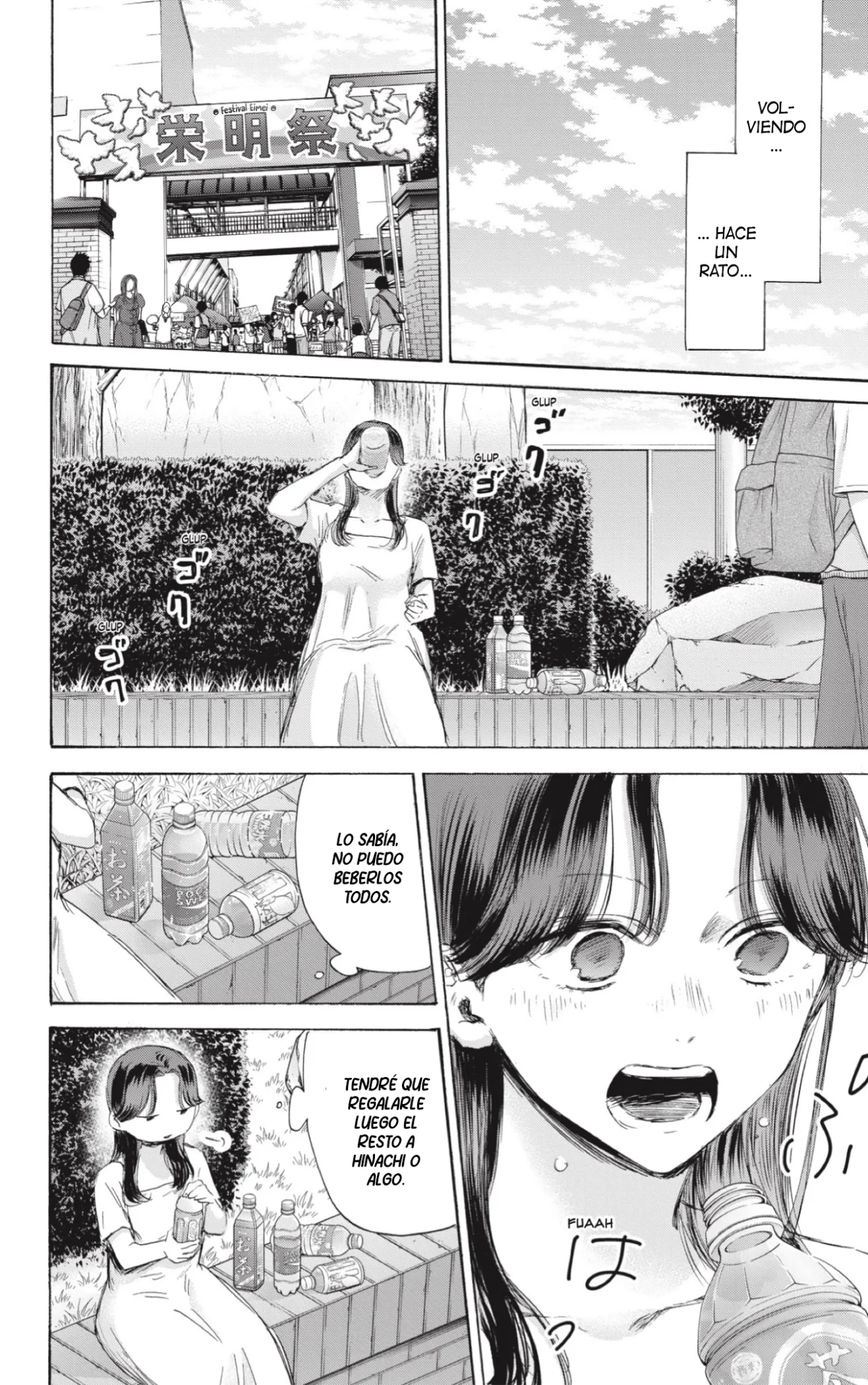 Blue Box Capítulo 168 - Page 3