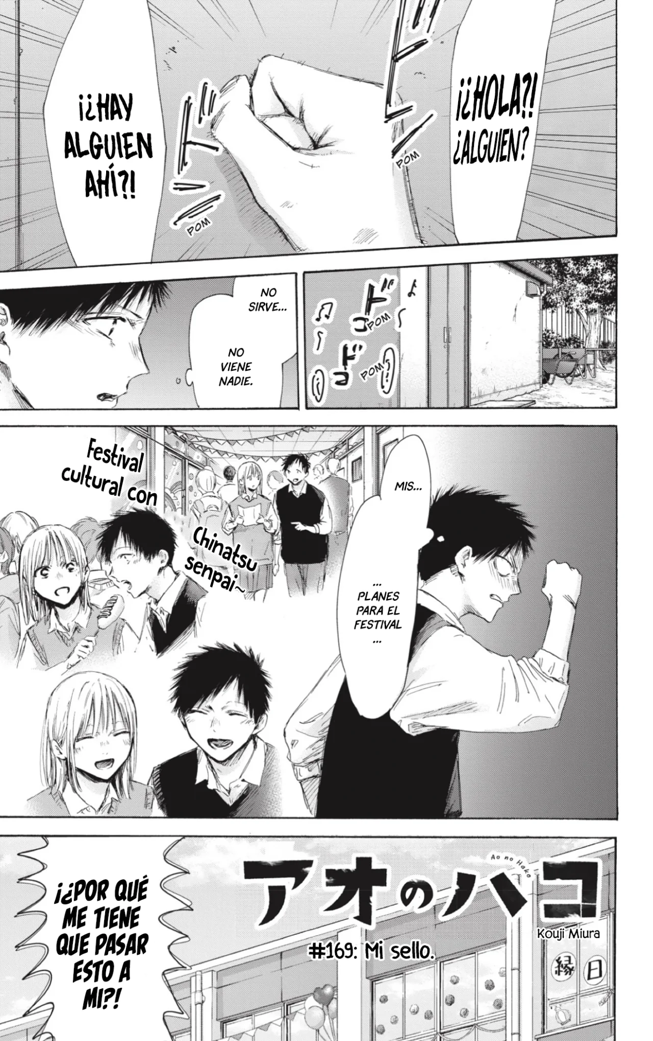 Blue Box Capítulo 169 - Page 2