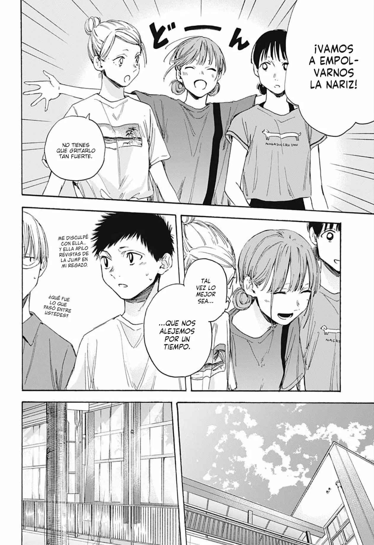 Blue Box Capítulo 17 - Page 5