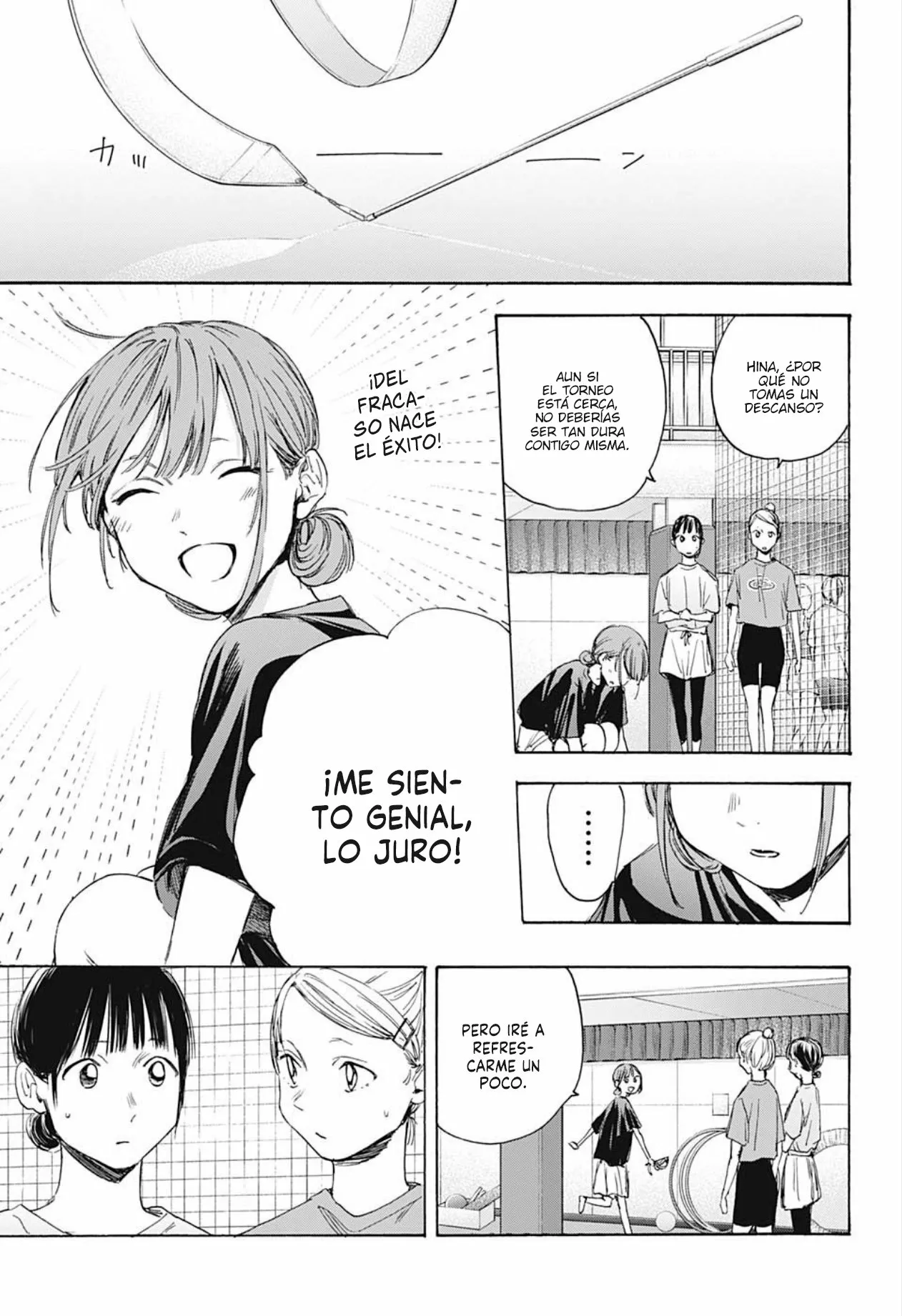 Blue Box Capítulo 17 - Page 6