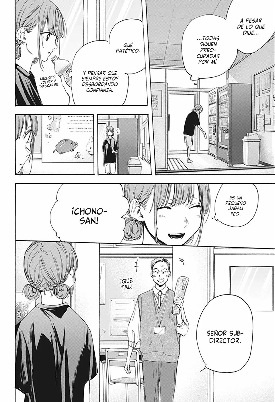 Blue Box Capítulo 17 - Page 7