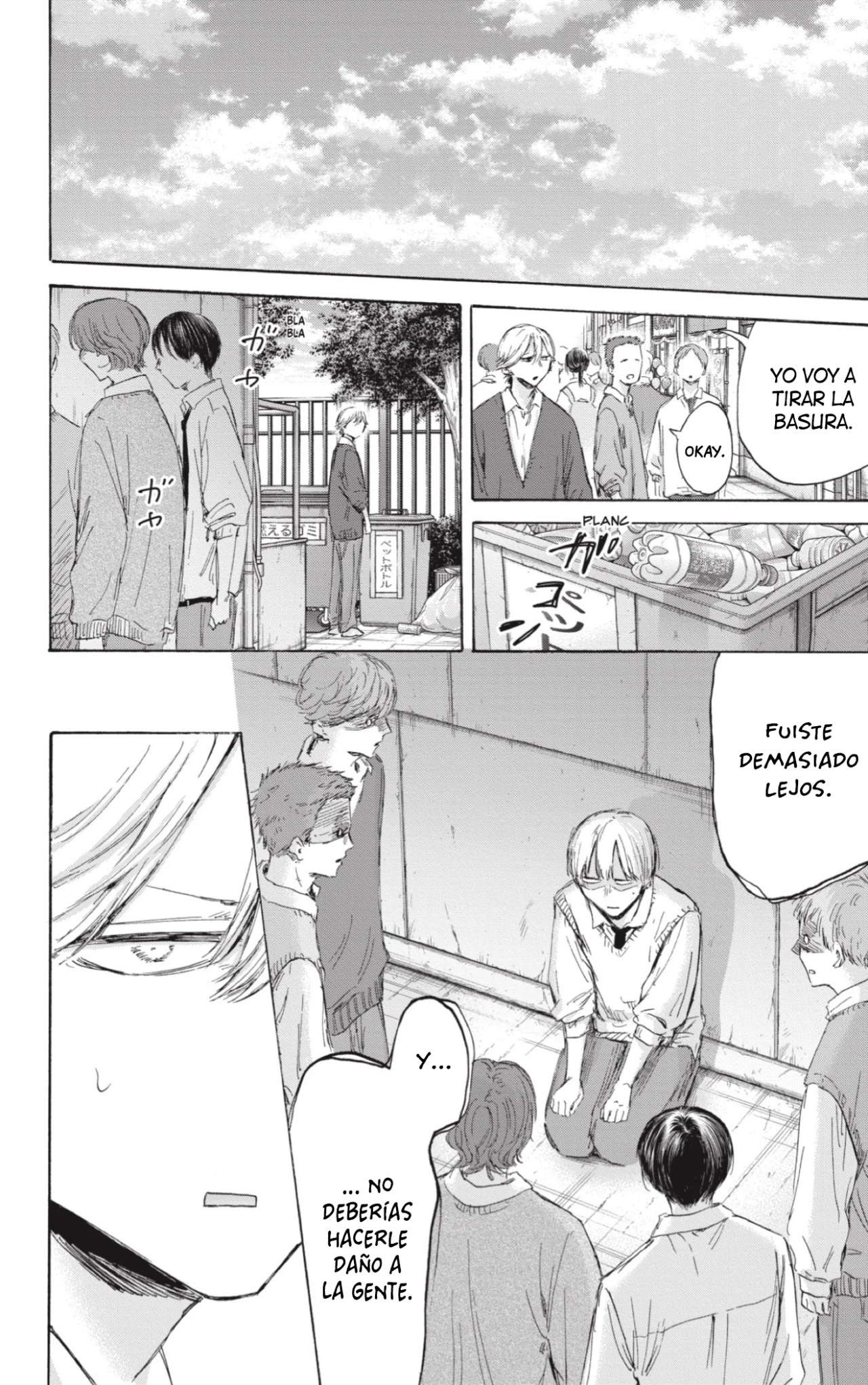 Blue Box Capítulo 170 - Page 3