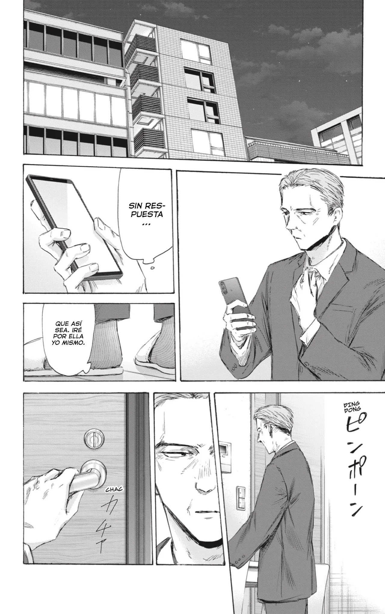 Blue Box Capítulo 173 - Page 19