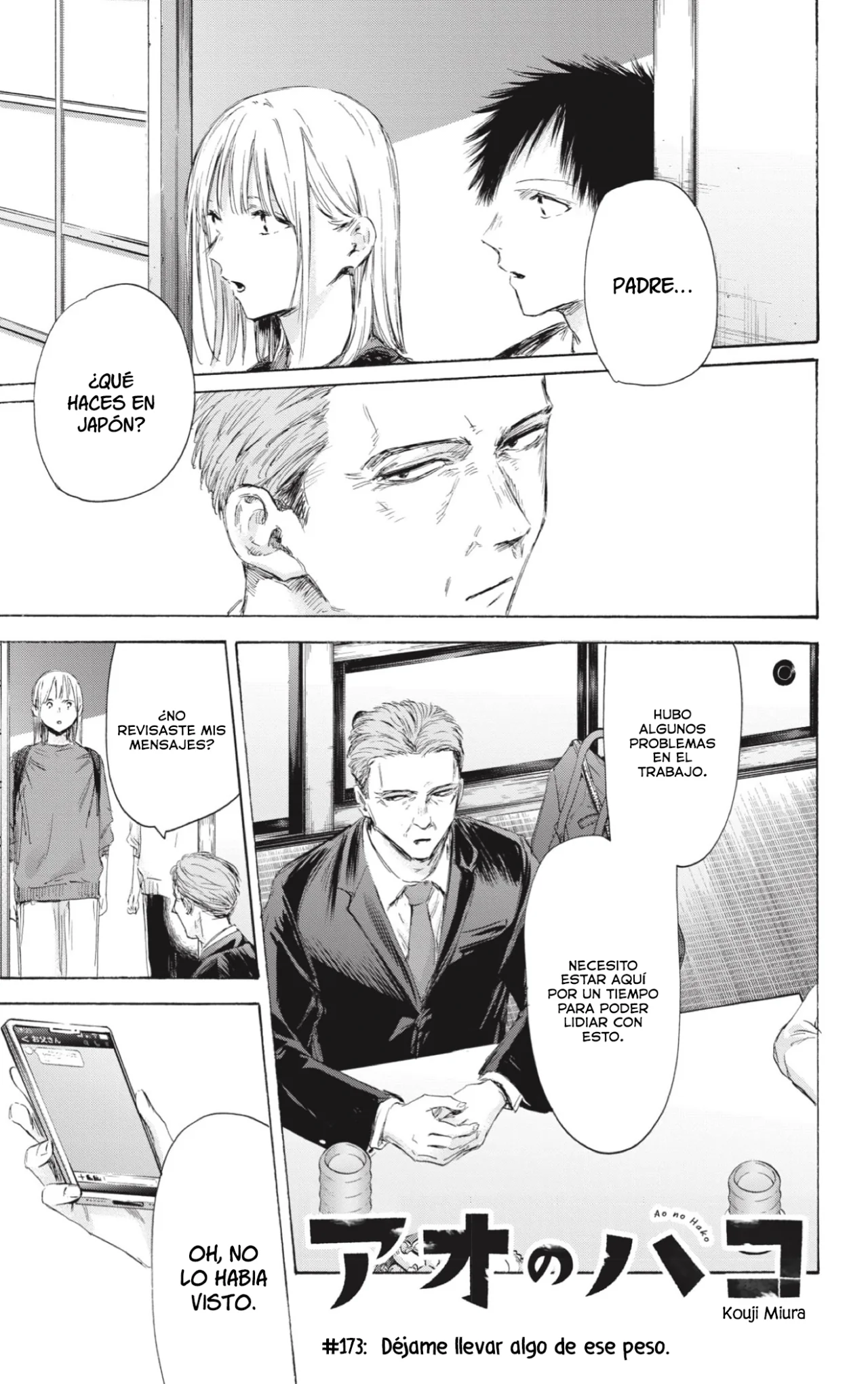 Blue Box Capítulo 173 - Page 2