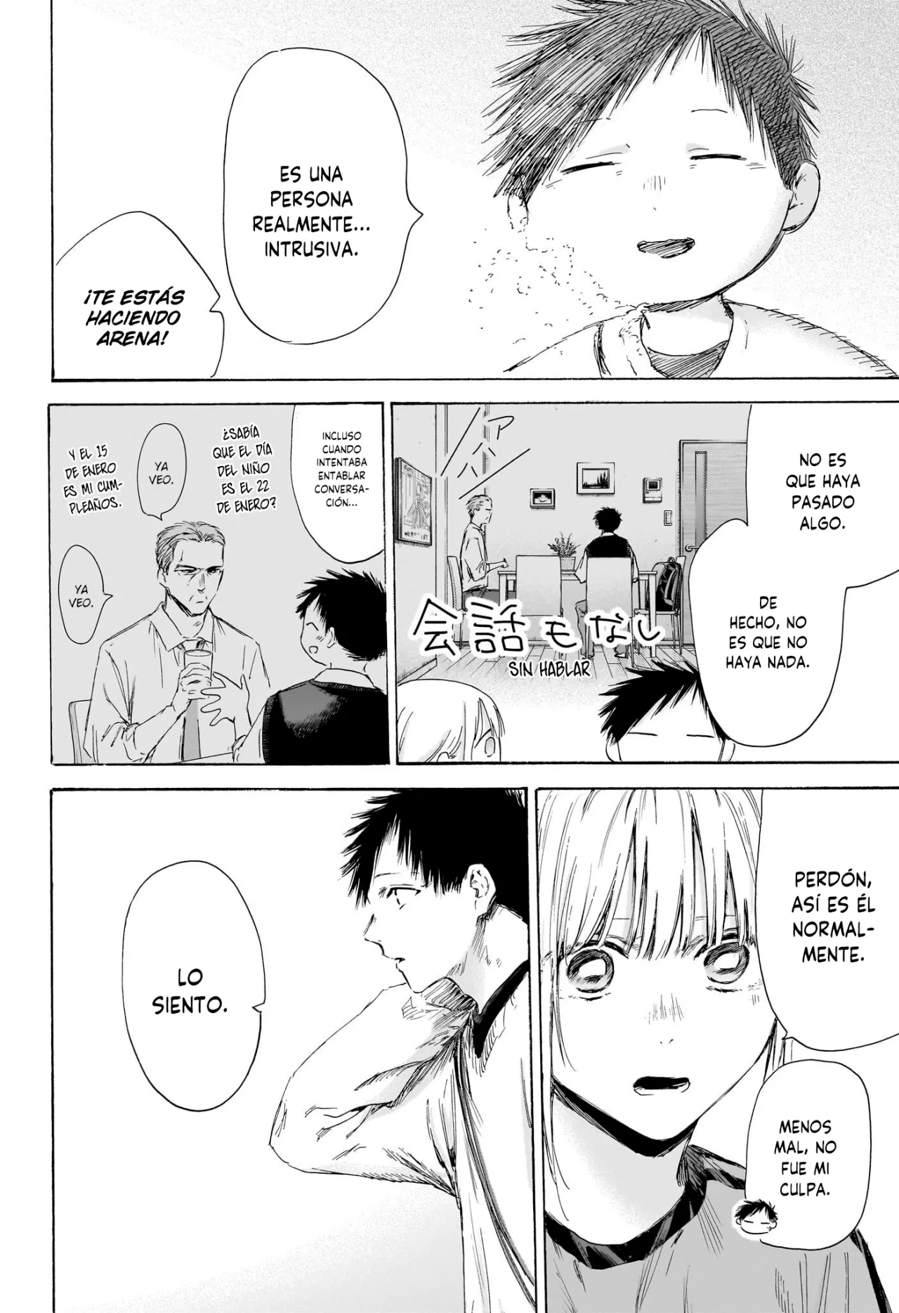 Blue Box Capítulo 174 - Page 6