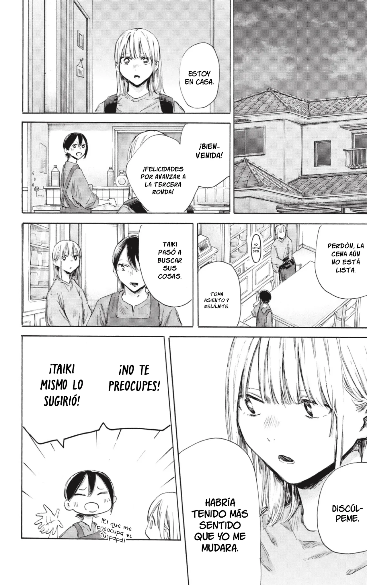 Blue Box Capítulo 175 - Page 15