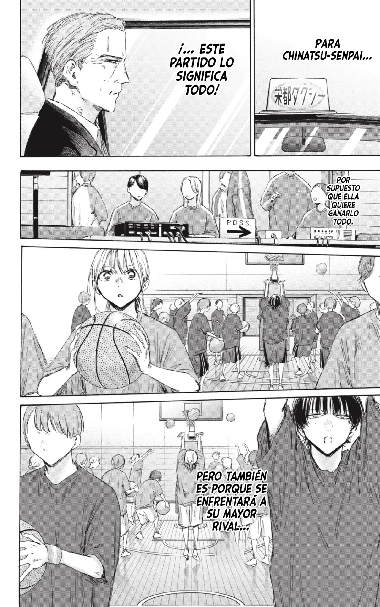 Blue Box Capítulo 177 - Page 19