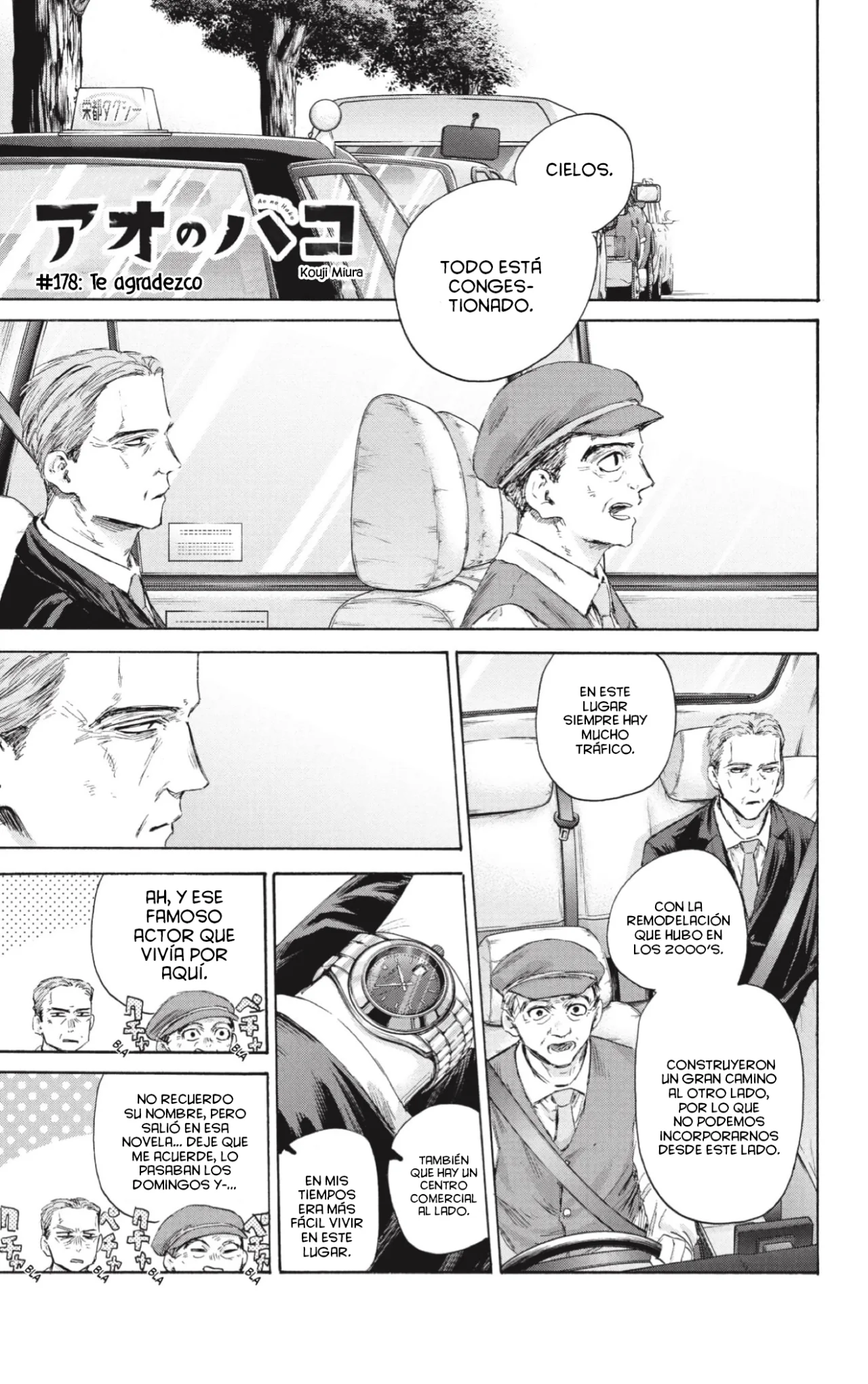 Blue Box Capítulo 178 - Page 2