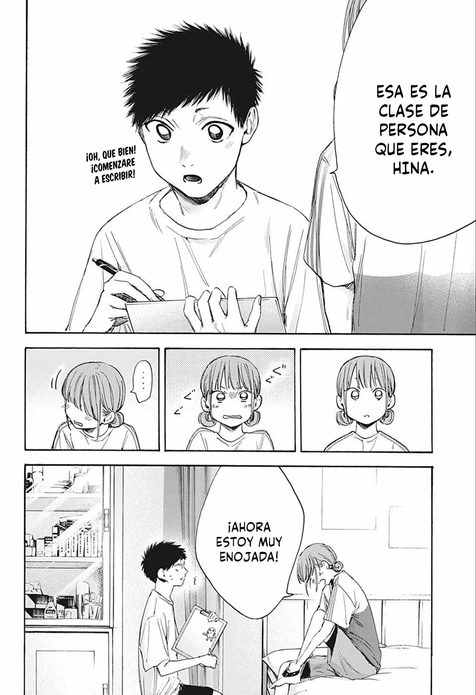 Blue Box Capítulo 18 - Page 9