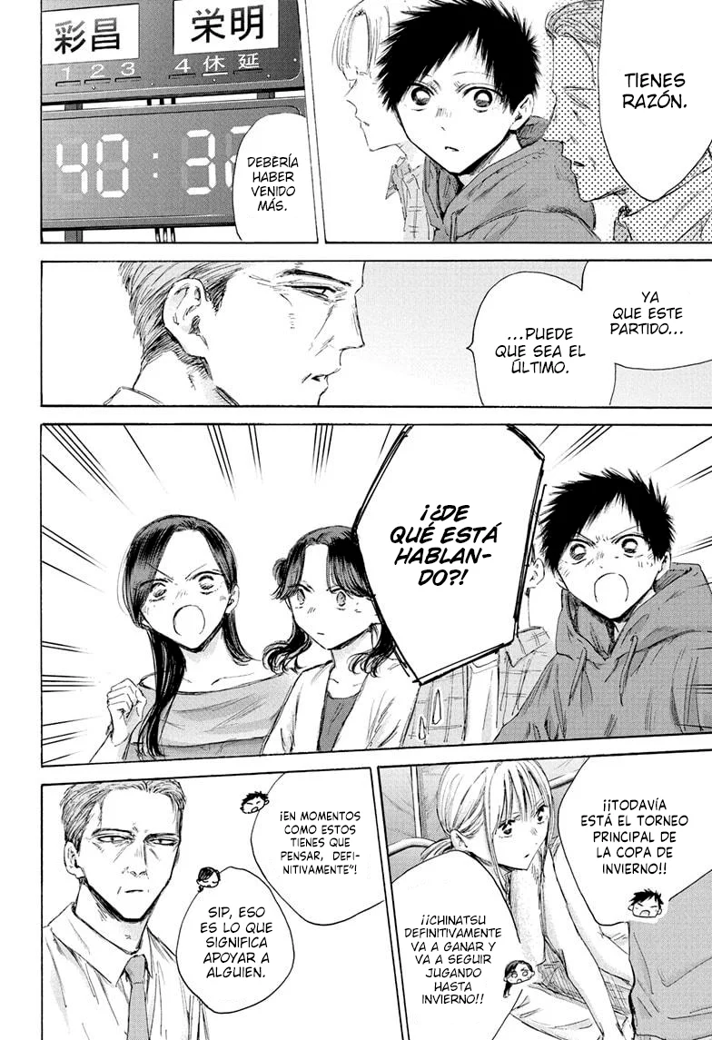 Blue Box Capítulo 180 - Page 9