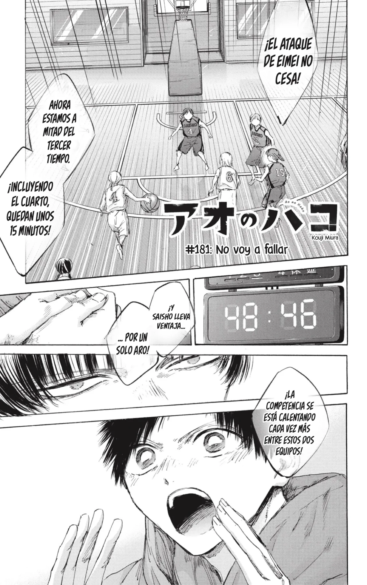 Blue Box Capítulo 181 - Page 2