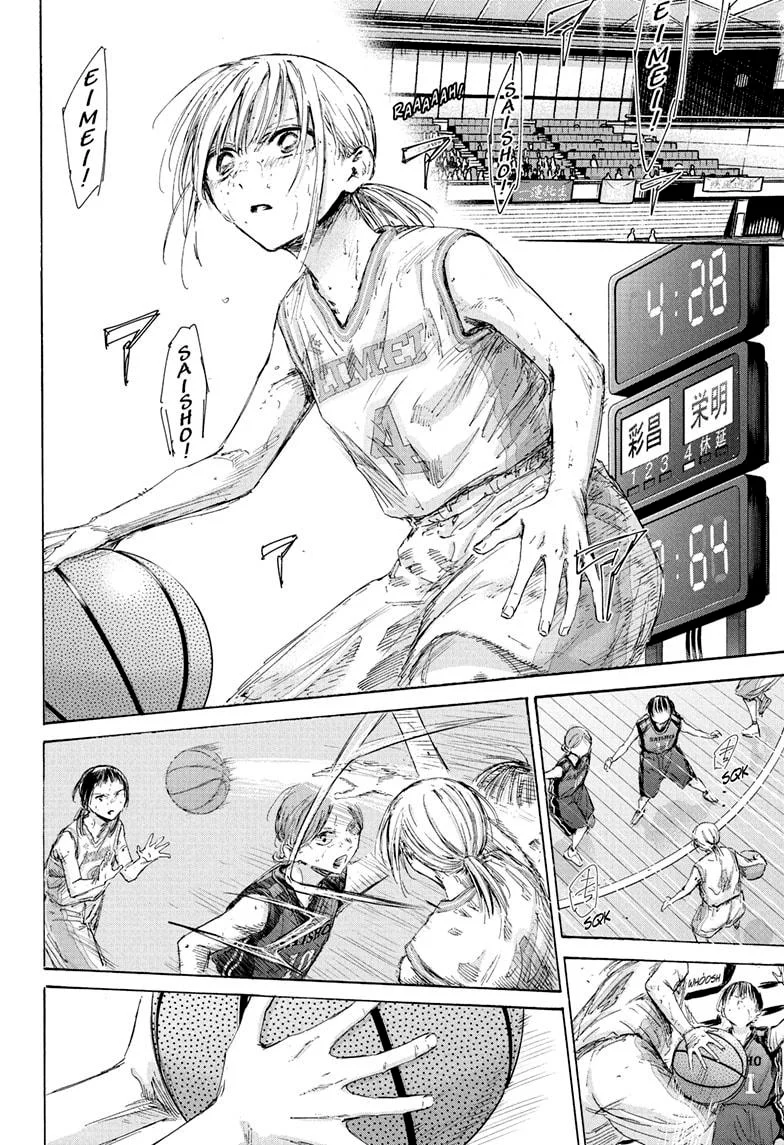 Blue Box Capítulo 182 - Page 11