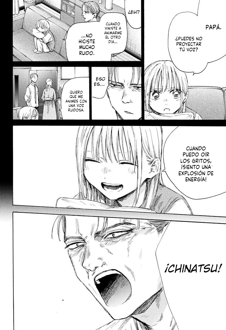 Blue Box Capítulo 182 - Page 5