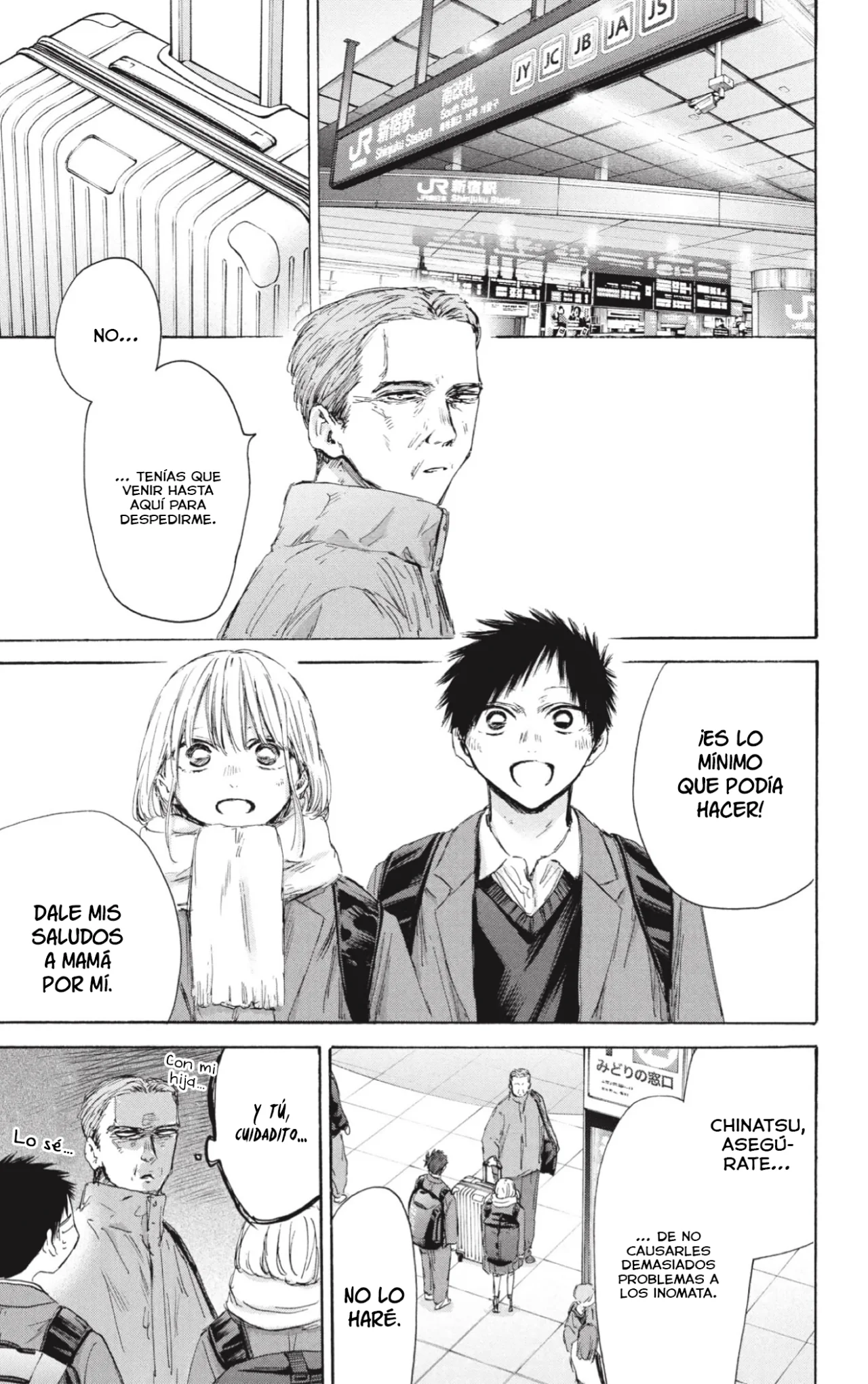 Blue Box Capítulo 184 - Page 4