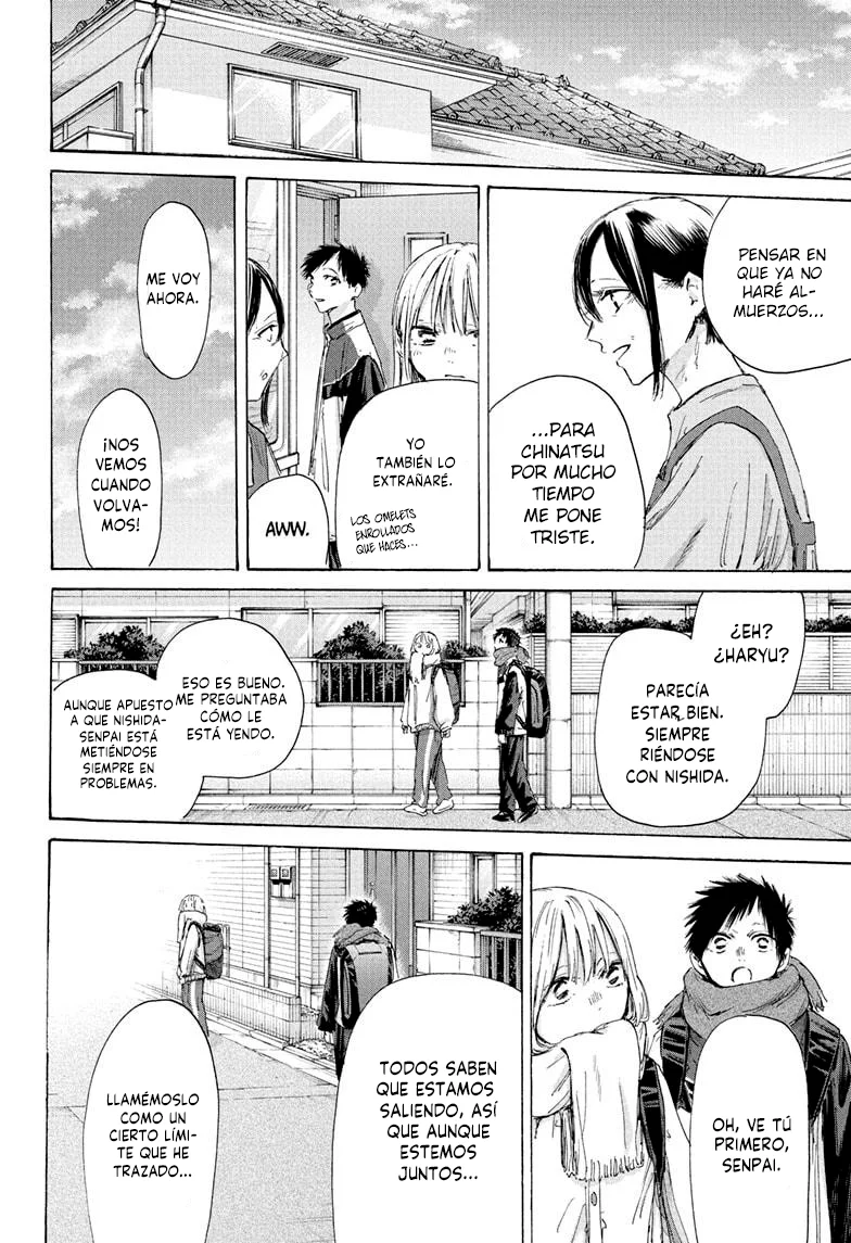 Blue Box Capítulo 186 - Page 10