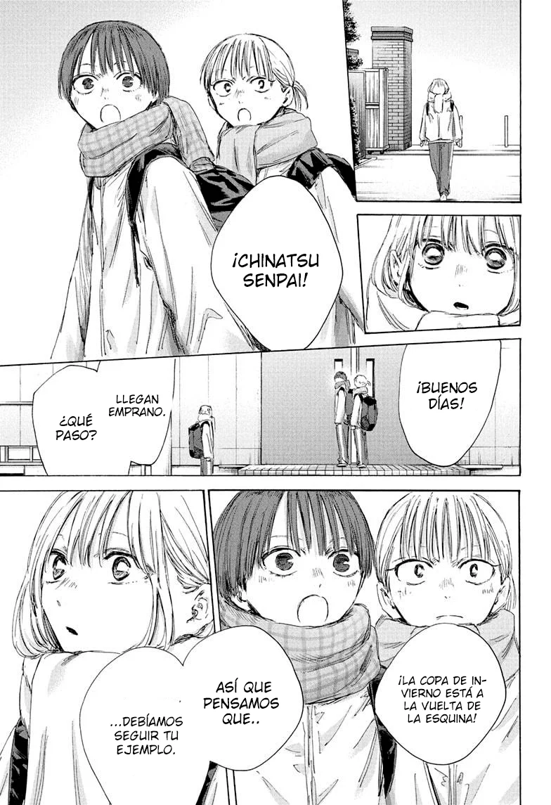 Blue Box Capítulo 186 - Page 11