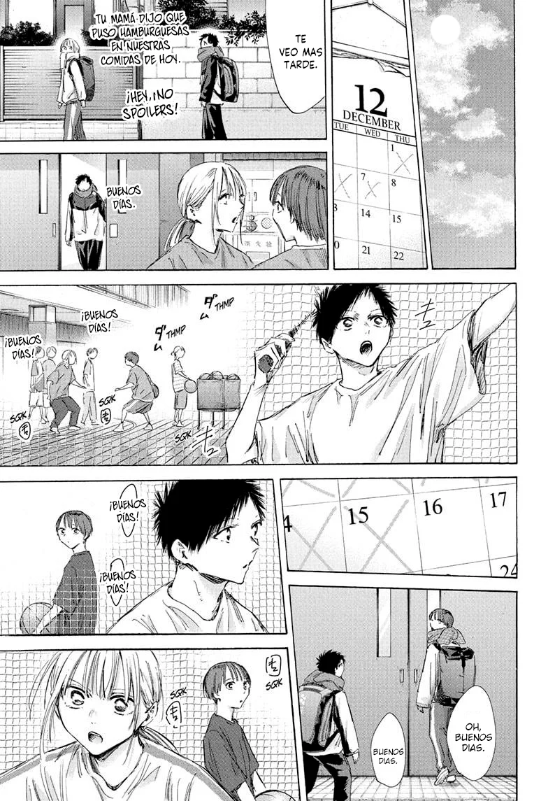 Blue Box Capítulo 186 - Page 13