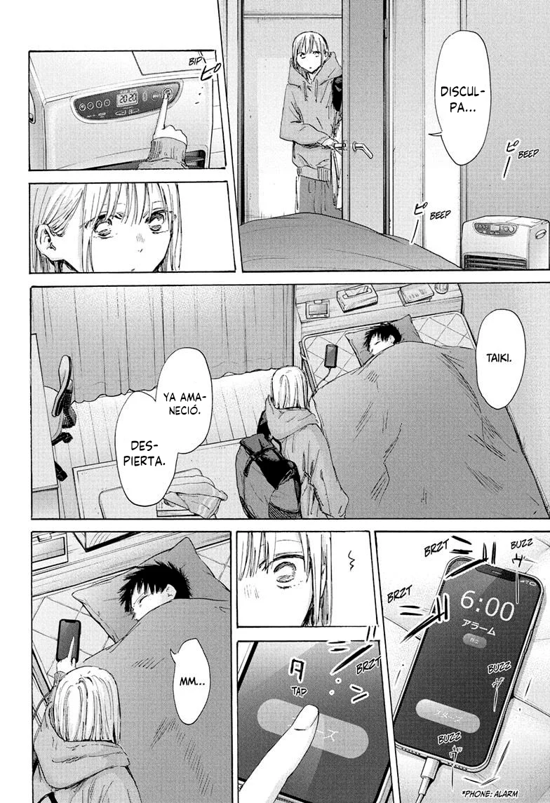 Blue Box Capítulo 186 - Page 2