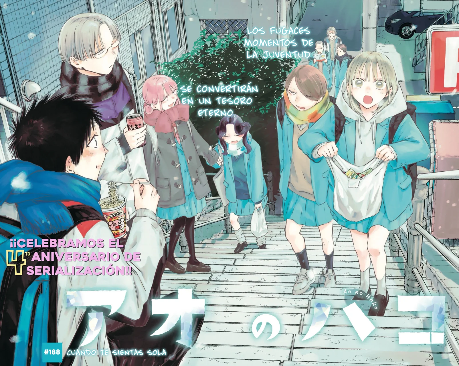 Blue Box Capítulo 188 - Page 3