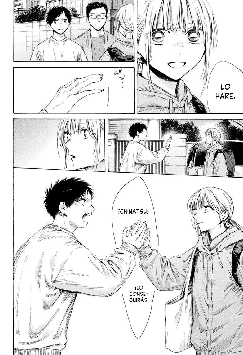 Blue Box Capítulo 189 - Page 2