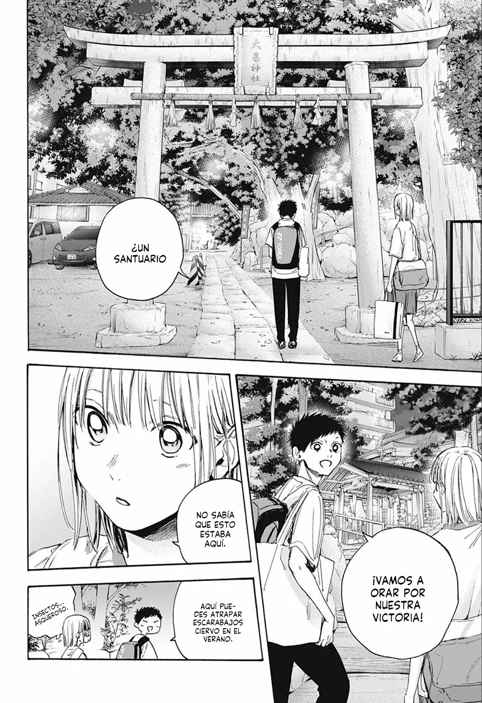 Blue Box Capítulo 19 - Page 18