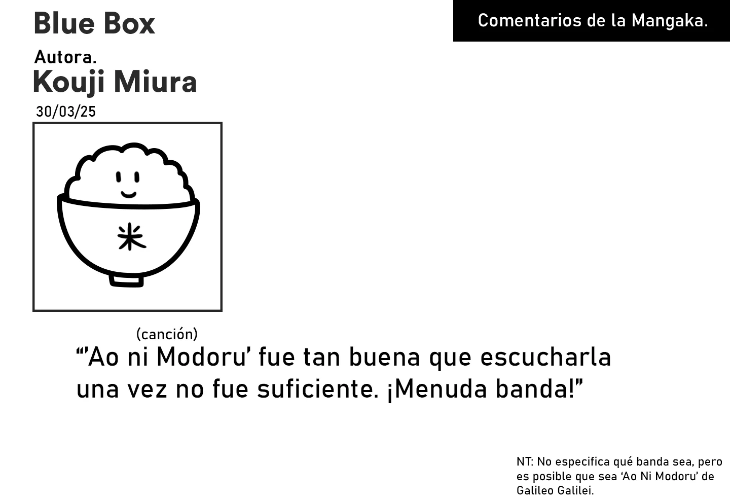 Blue Box Capítulo 190 - Page 21