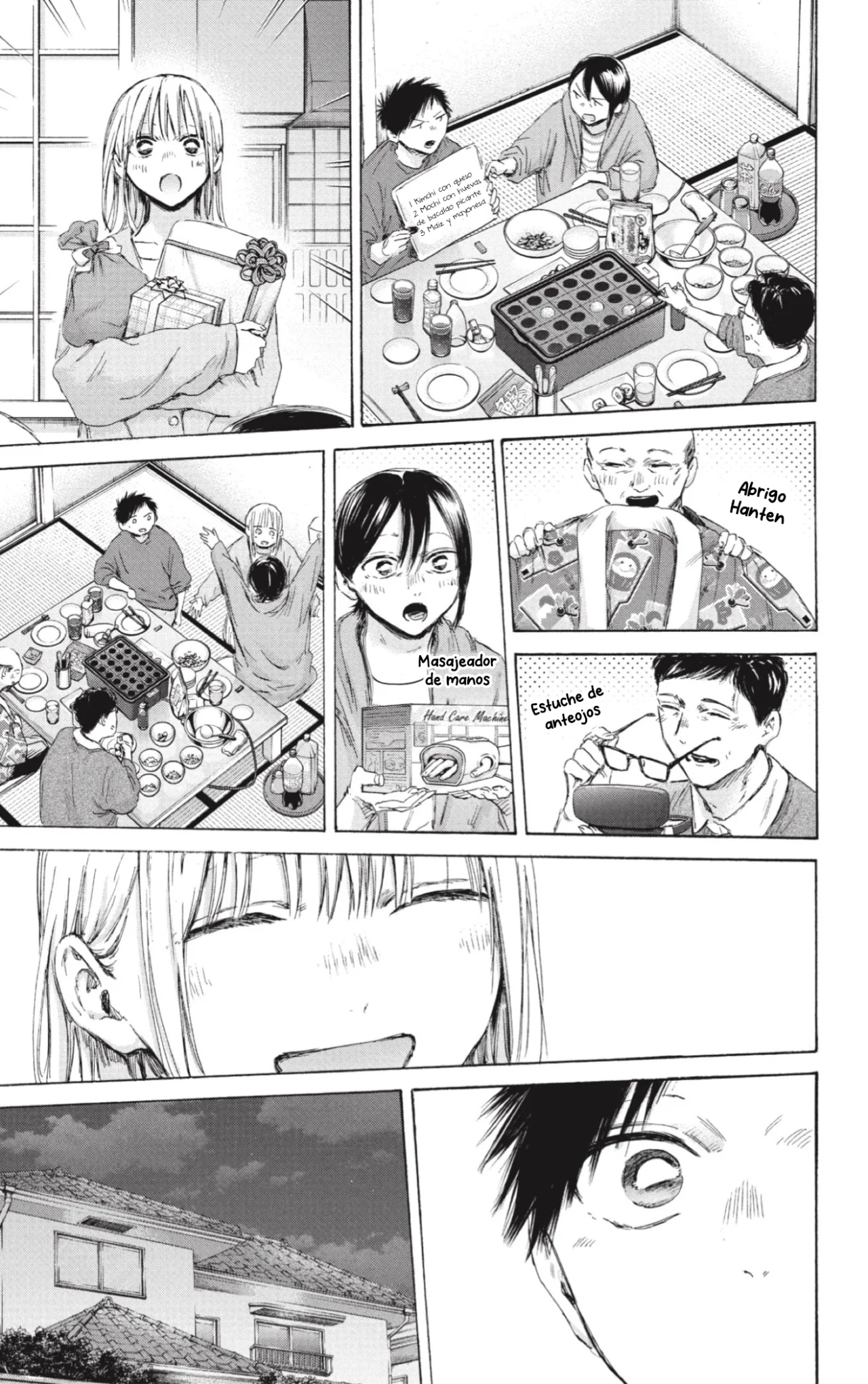 Blue Box Capítulo 192 - Page 16