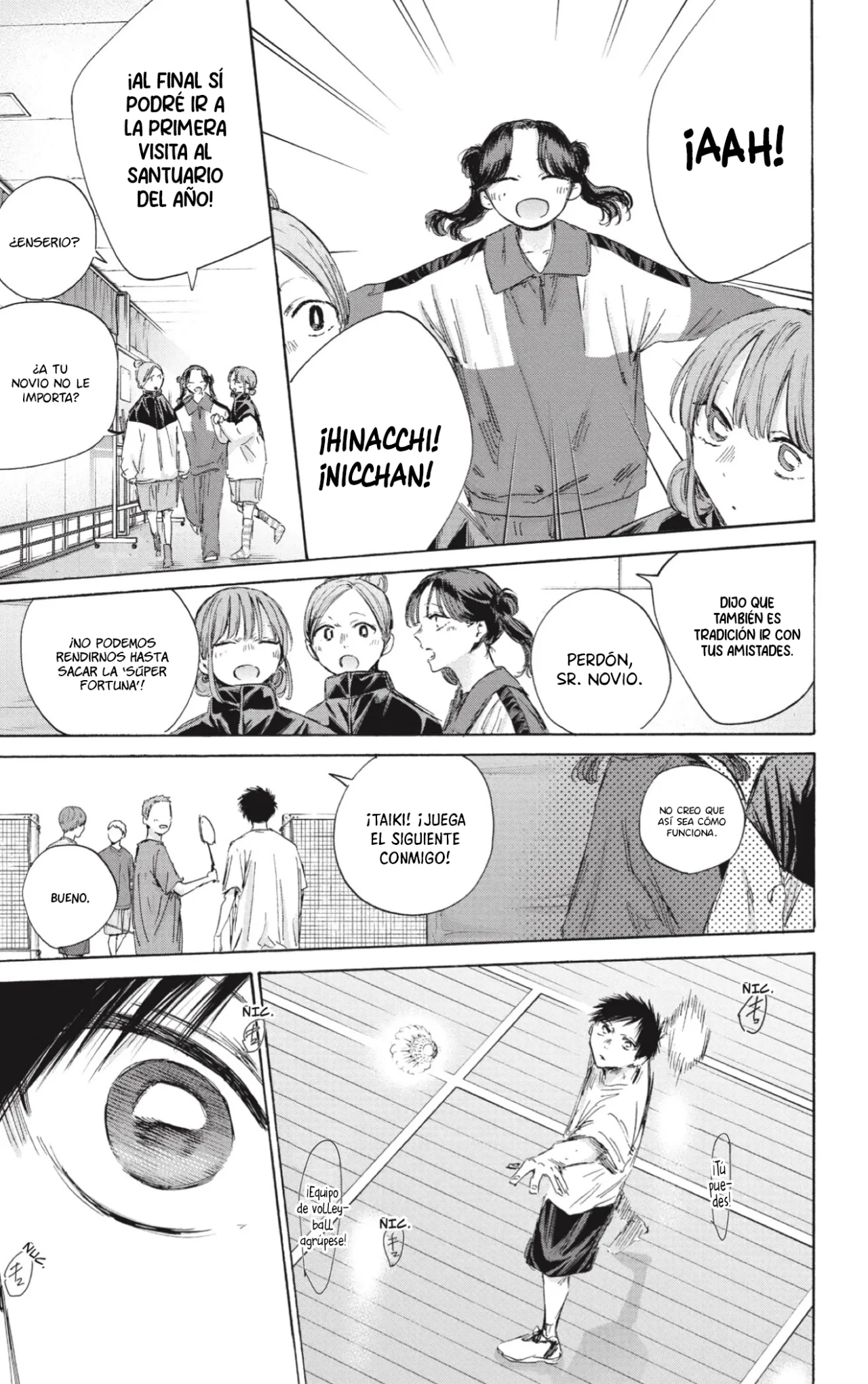 Blue Box Capítulo 192 - Page 6