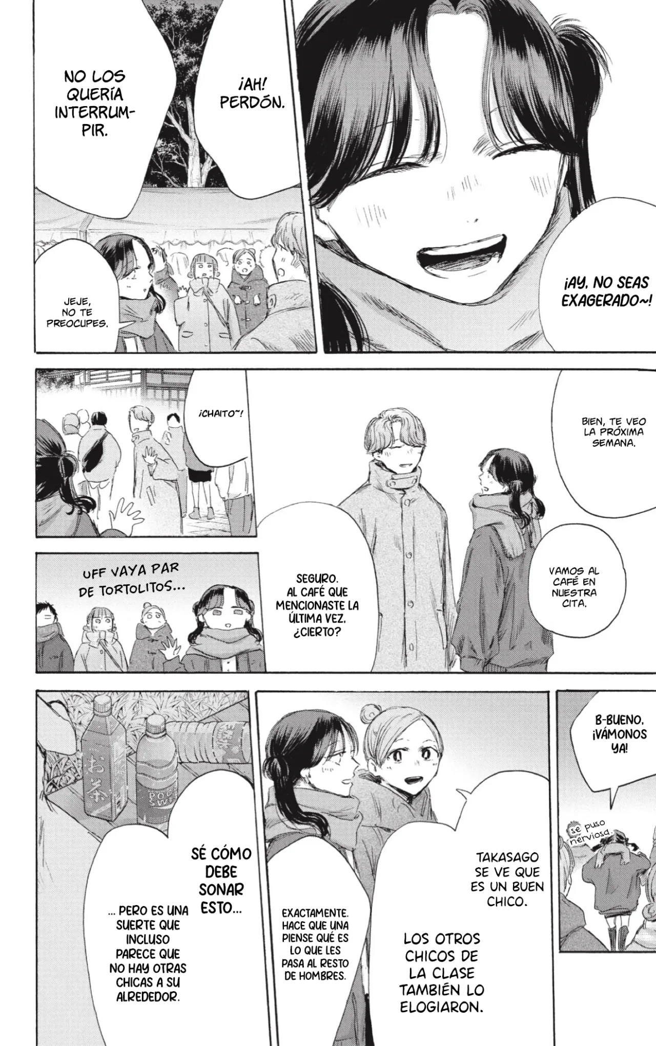 Blue Box Capítulo 193 - Page 15