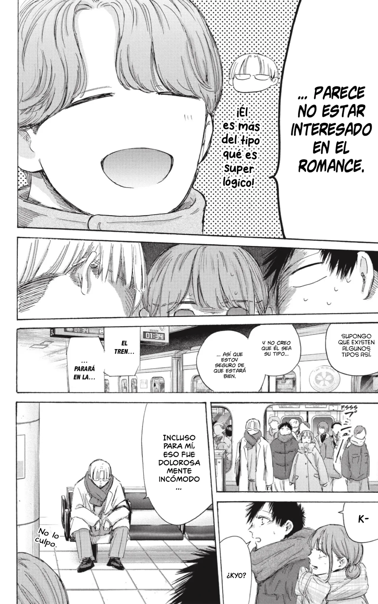 Blue Box Capítulo 193 - Page 19