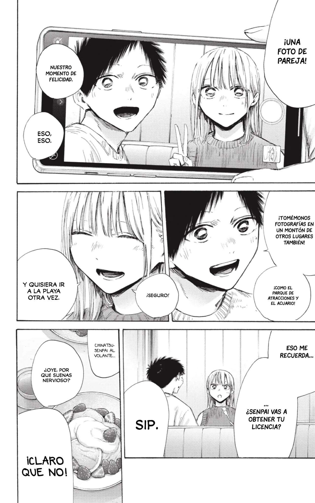 Blue Box Capítulo 194 - Page 15