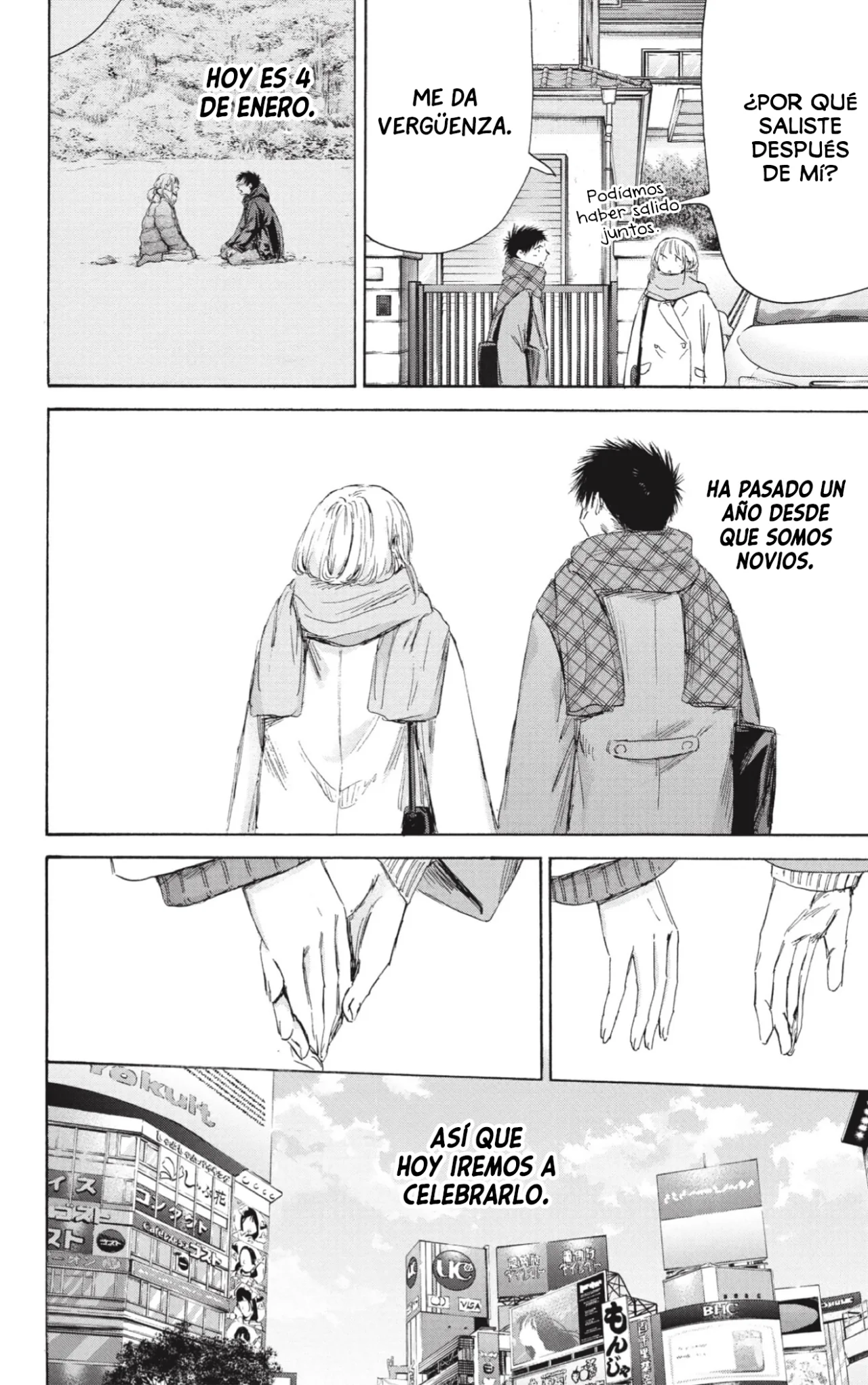 Blue Box Capítulo 194 - Page 3