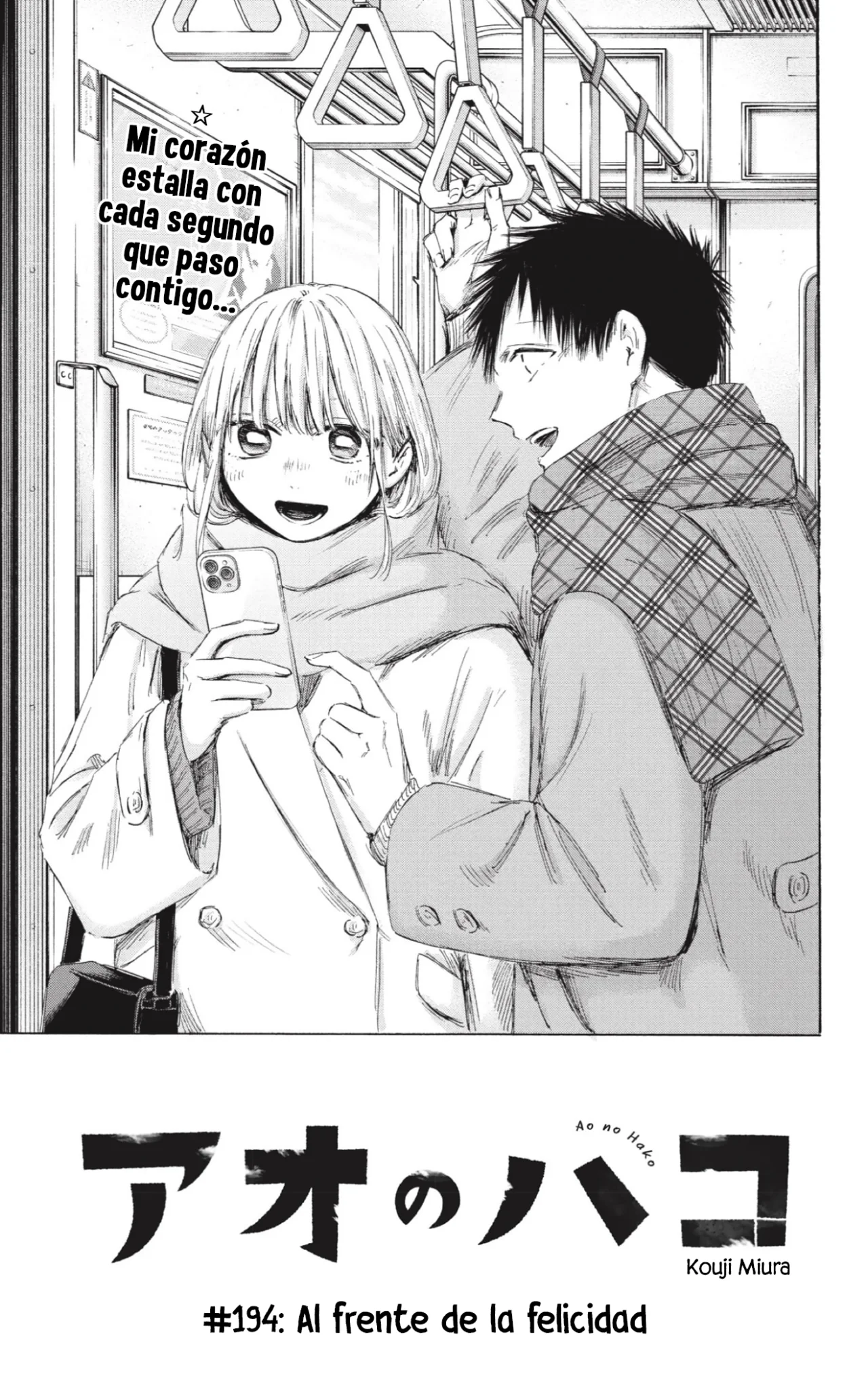 Blue Box Capítulo 194 - Page 4