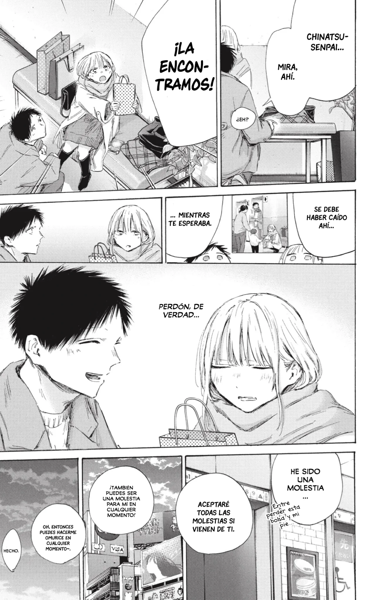 Blue Box Capítulo 195 - Page 16