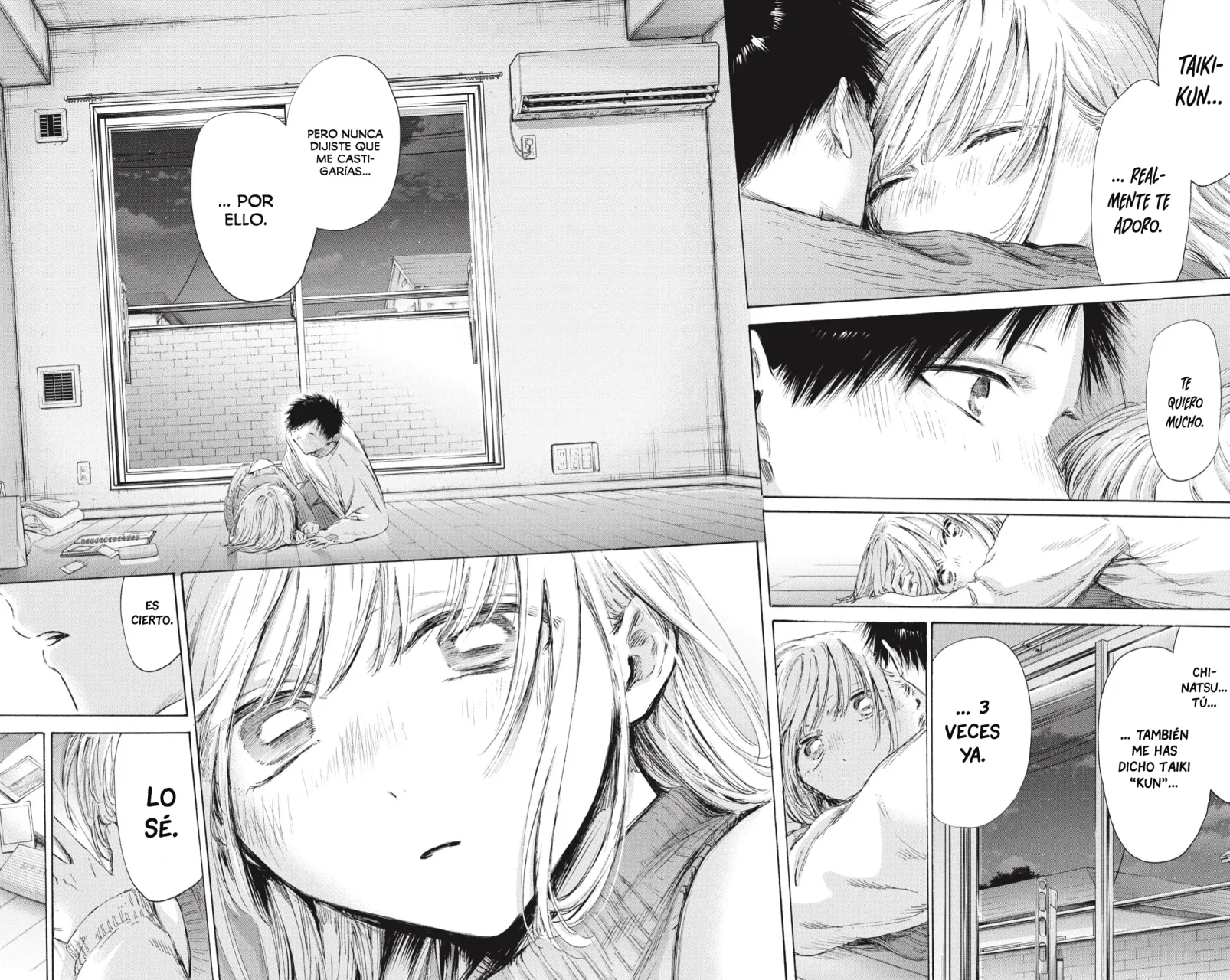 Blue Box Capítulo 196 - Page 17