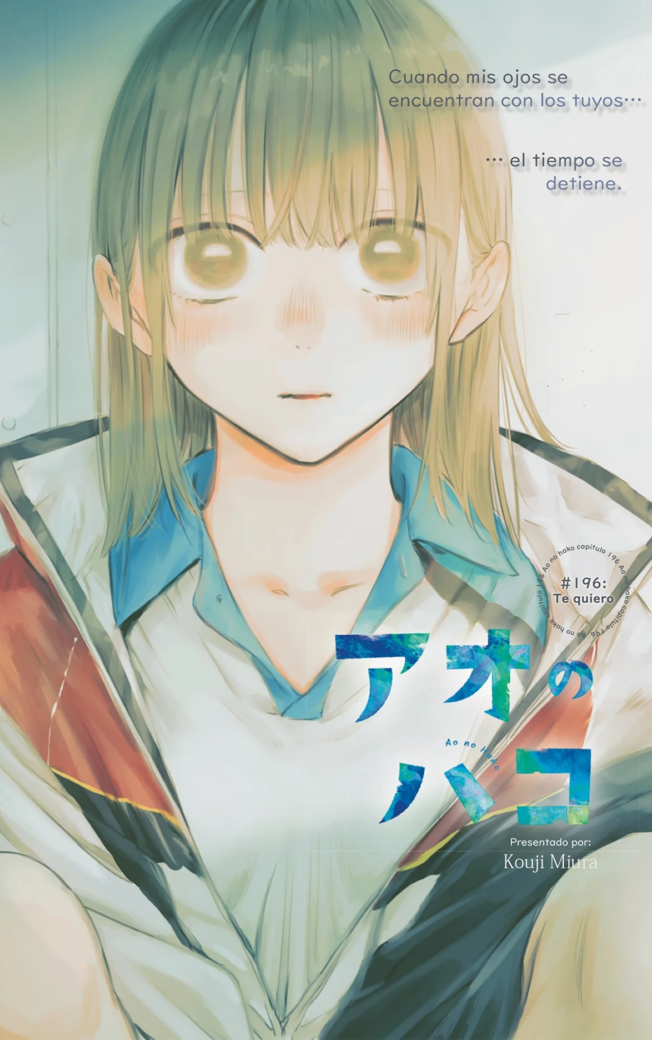 Blue Box Capítulo 196 - Page 2