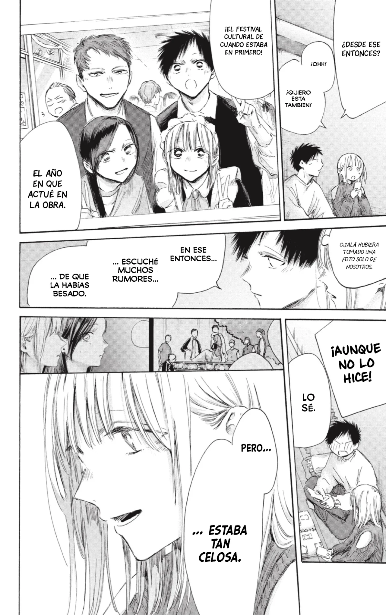 Blue Box Capítulo 196 - Page 7