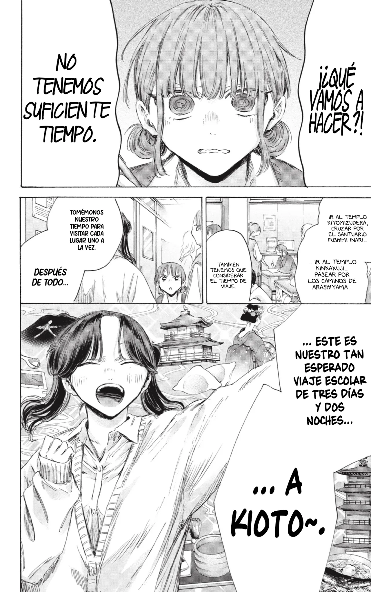 Blue Box Capítulo 197 - Page 13