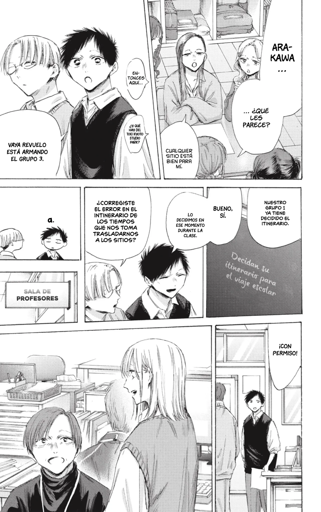 Blue Box Capítulo 197 - Page 14