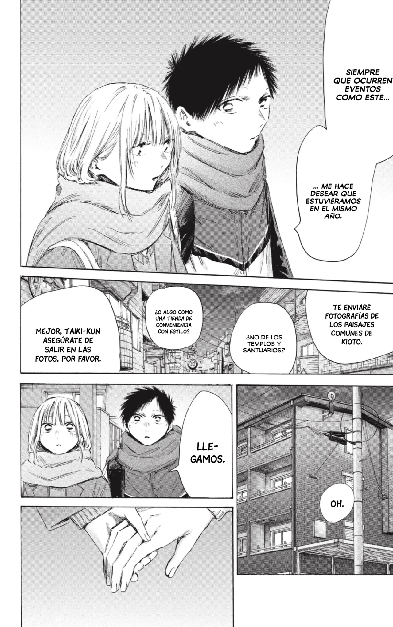 Blue Box Capítulo 197 - Page 17