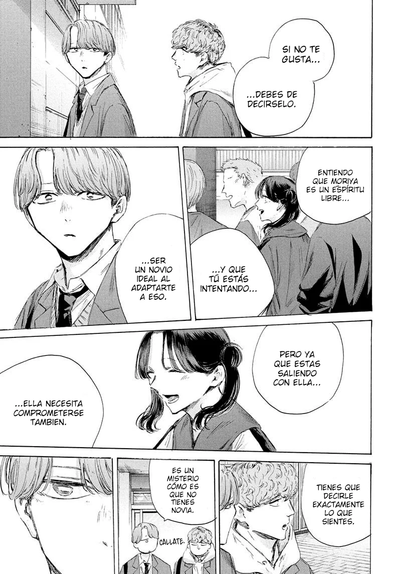 Blue Box Capítulo 198 - Page 13