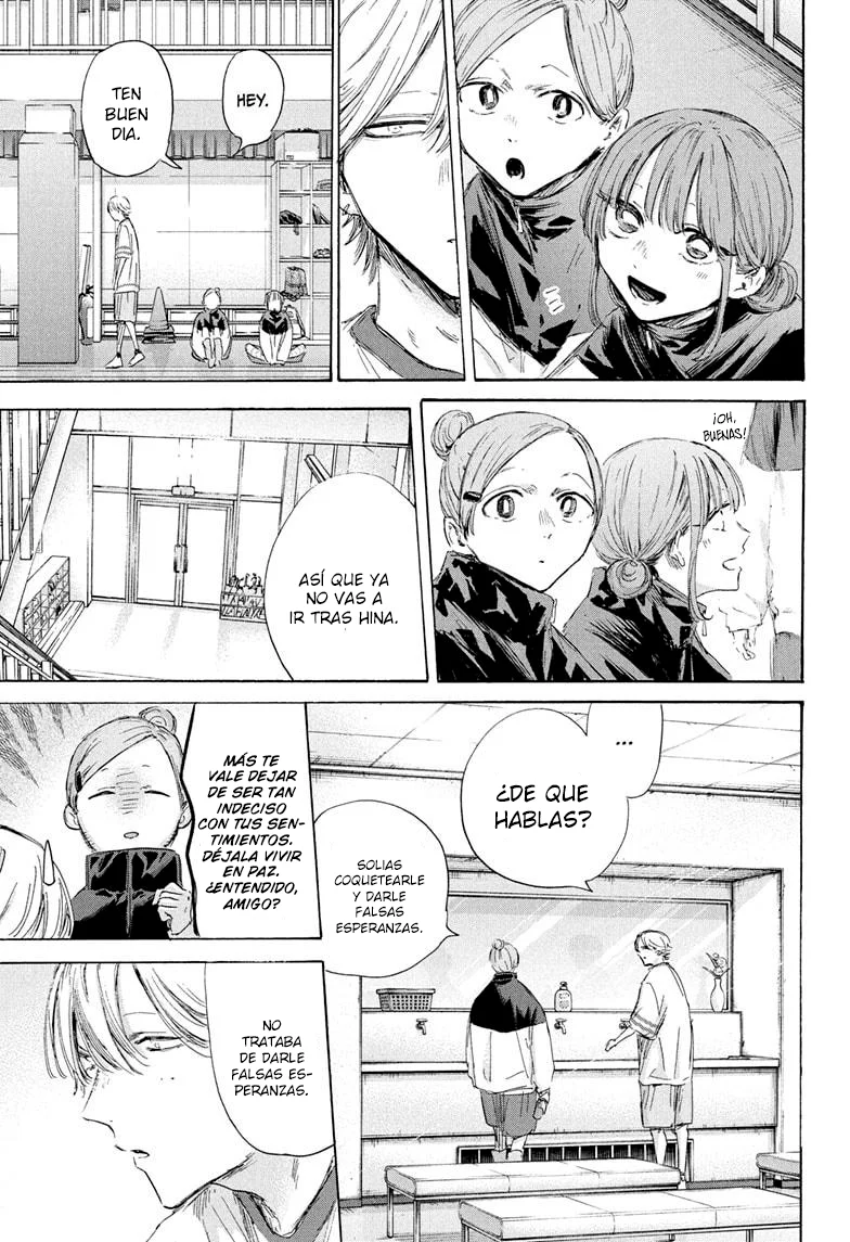 Blue Box Capítulo 198 - Page 15