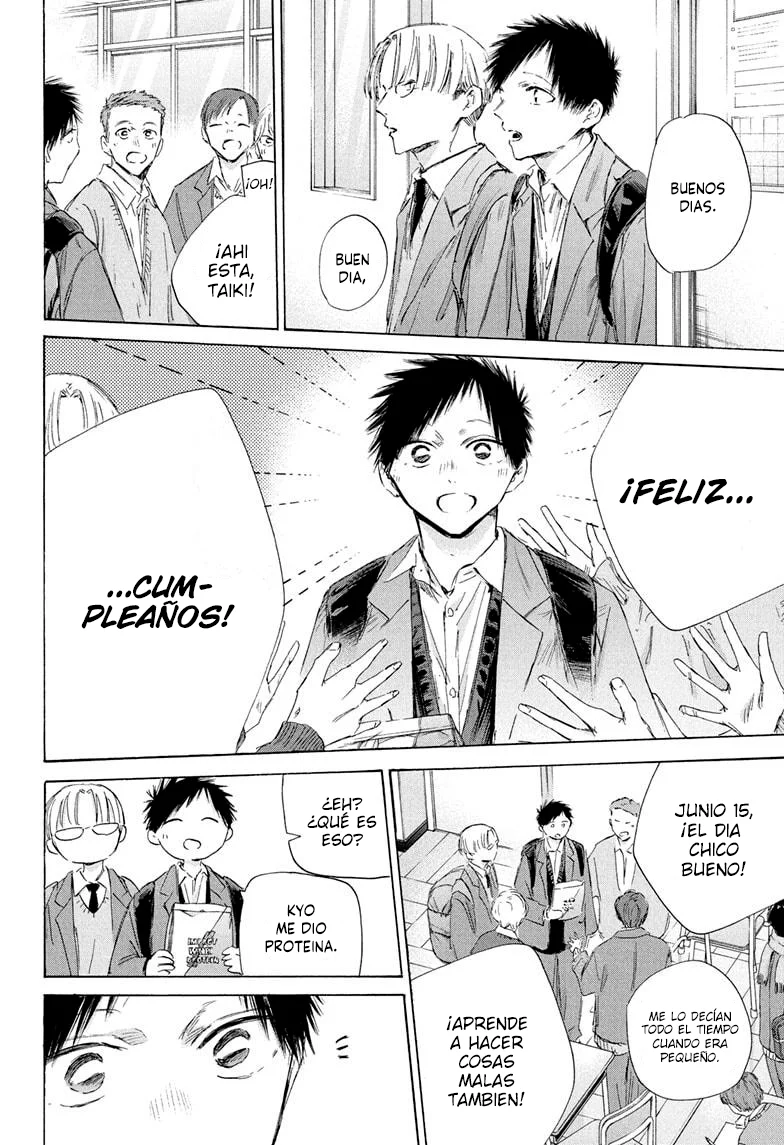 Blue Box Capítulo 198 - Page 2