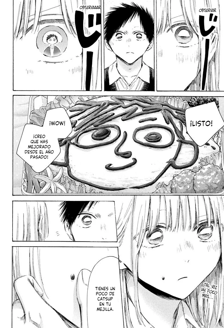 Blue Box Capítulo 198 - Page 8