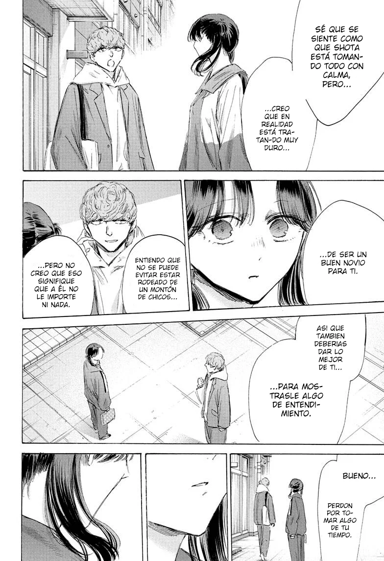 Blue Box Capítulo 199 - Page 11